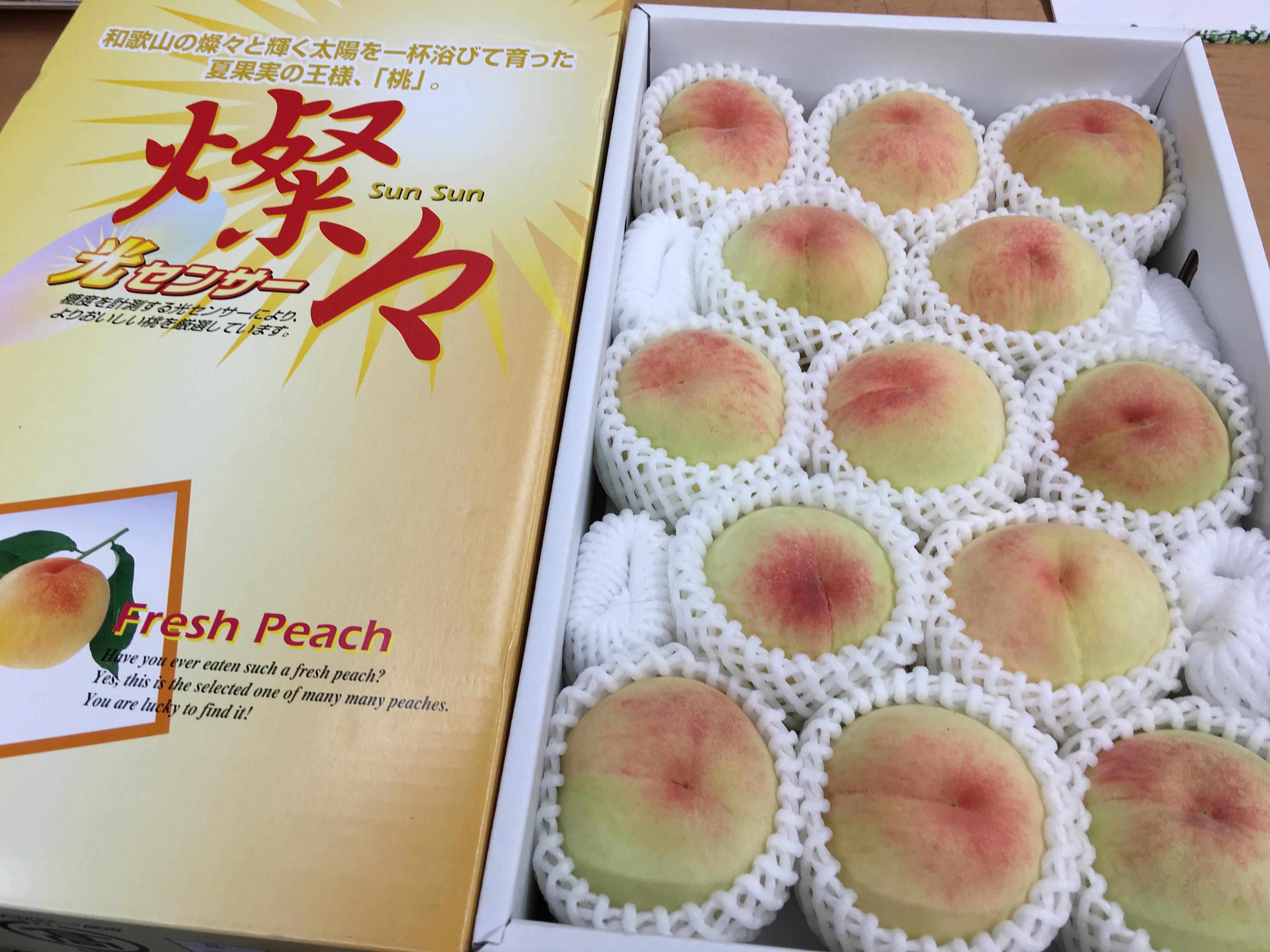 燦々の清水白桃入荷です! くだものだより